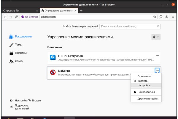 Кракен мефедрон