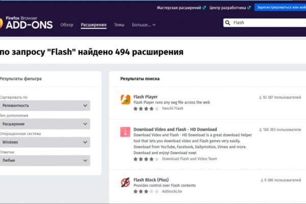 Kraken 4 ссылка kr2web in