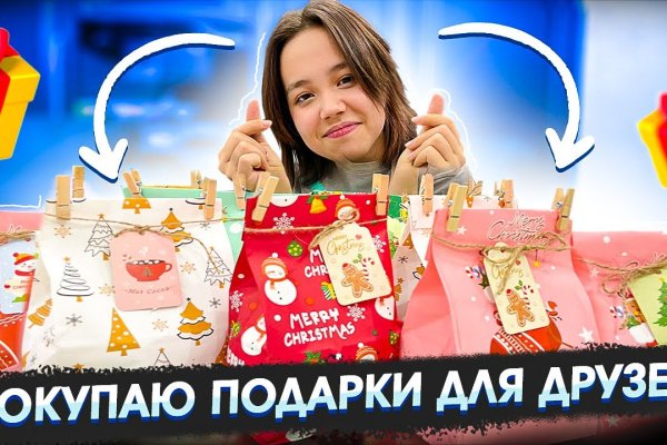 Ошибка на кракене