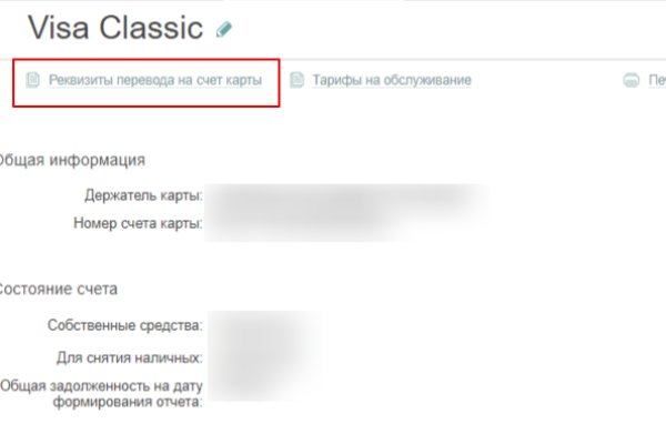 Кракен маркетплейс kr2web in