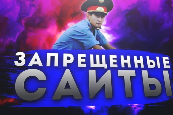 Kraken ссылка для тору