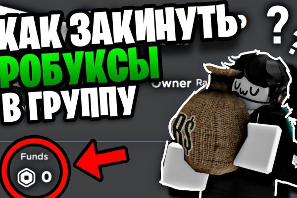 Кракен даркент