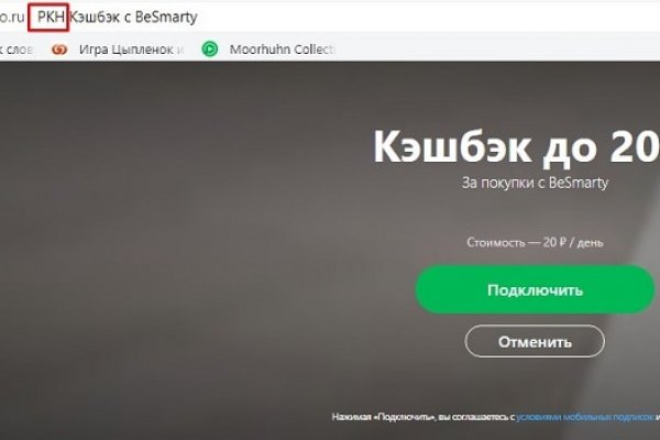 Kraken зеркало store