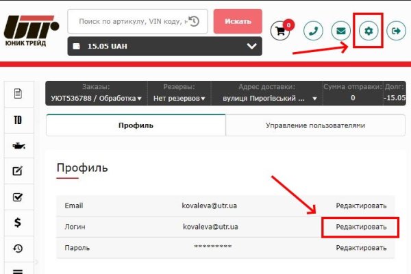 Кракен не работает сегодня