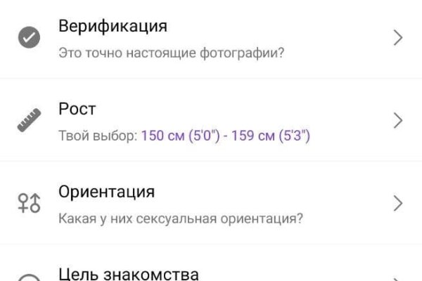 Не могу зайти на кракен