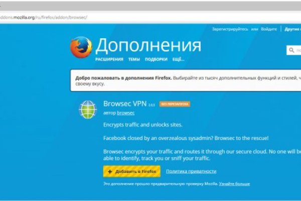 Kraken оригинальная ссылка