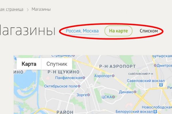 Кракен даркнет площадка ссылка