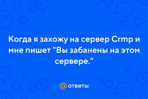 Кракен онион ссылки