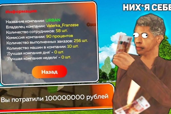 Переход на кракен