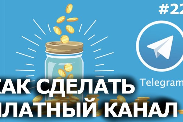 Kraken обход блокировок