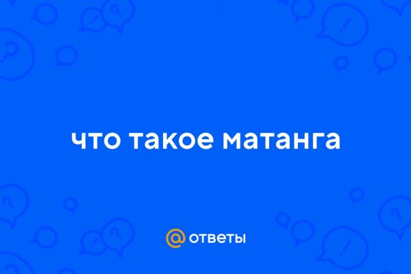 Зайти на кракен без тора