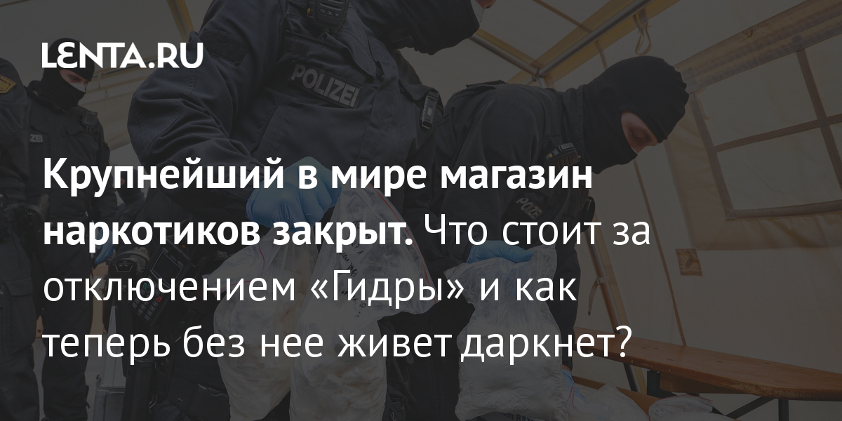 Кракен маркет плейс