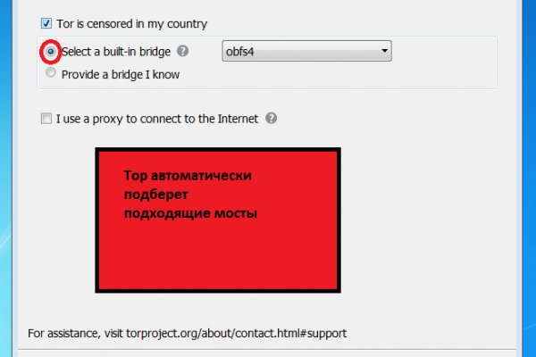 Кракен даркнет ссылка для тор