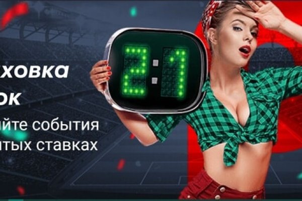 Зайти на сайт кракен