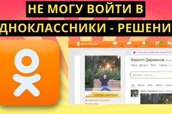 Кракен онион
