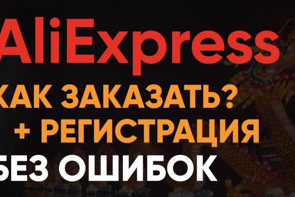 Kraken дарк магазин