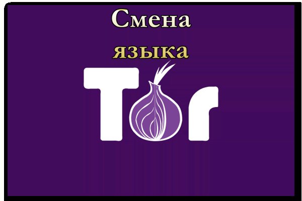 Kraken зеркало kraken link top