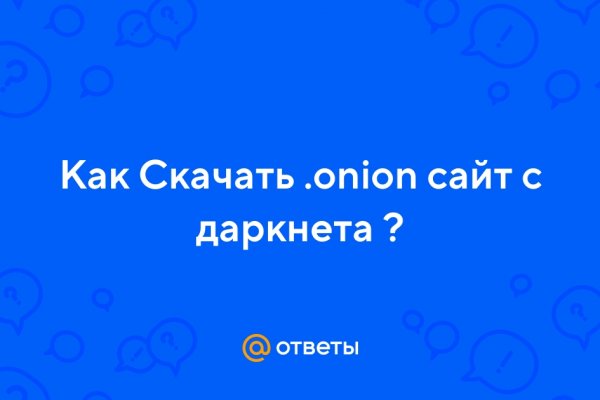 Сайт kraken в tor