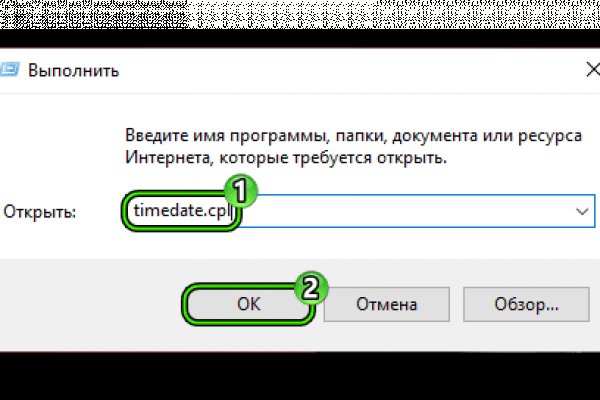 Кракен маркет только через тор скачать